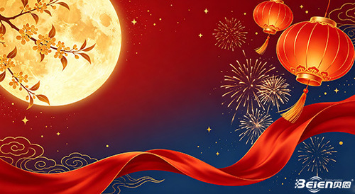 Latest company news about Beien Holiday Notice and Order Reminder for Mid-Autumn Festival and National Day